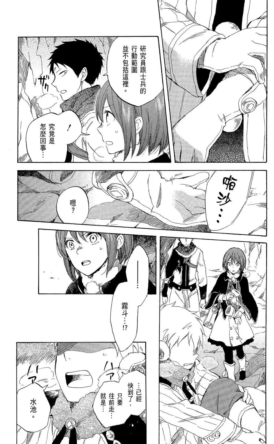 第 113 页