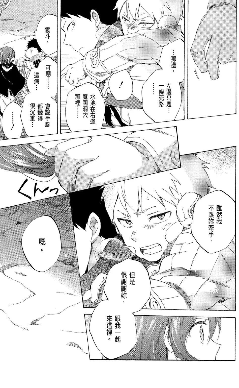 第 115 页