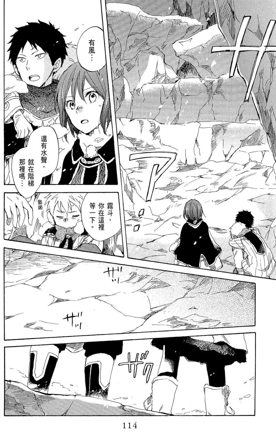 第 116 页