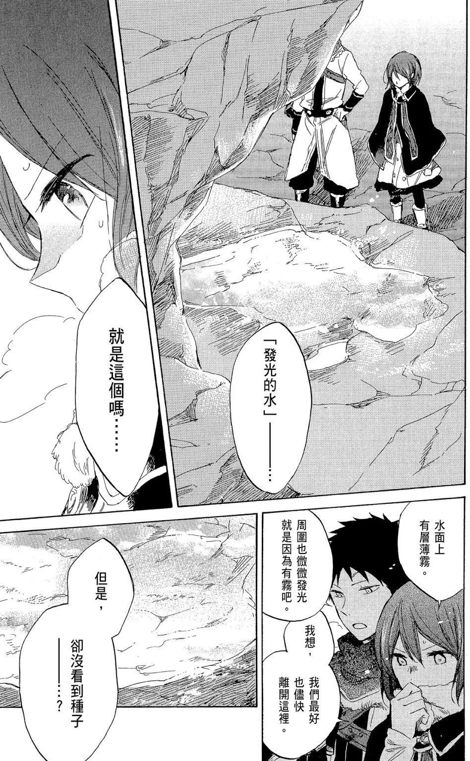 第 117 页