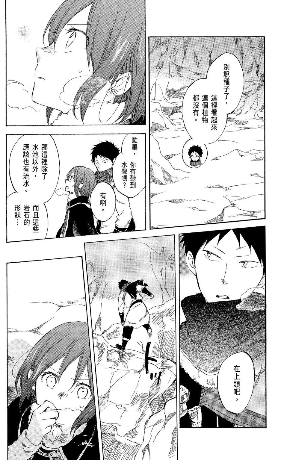 第 118 页