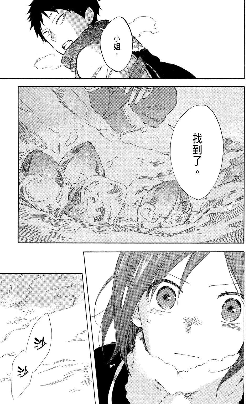 第 119 页