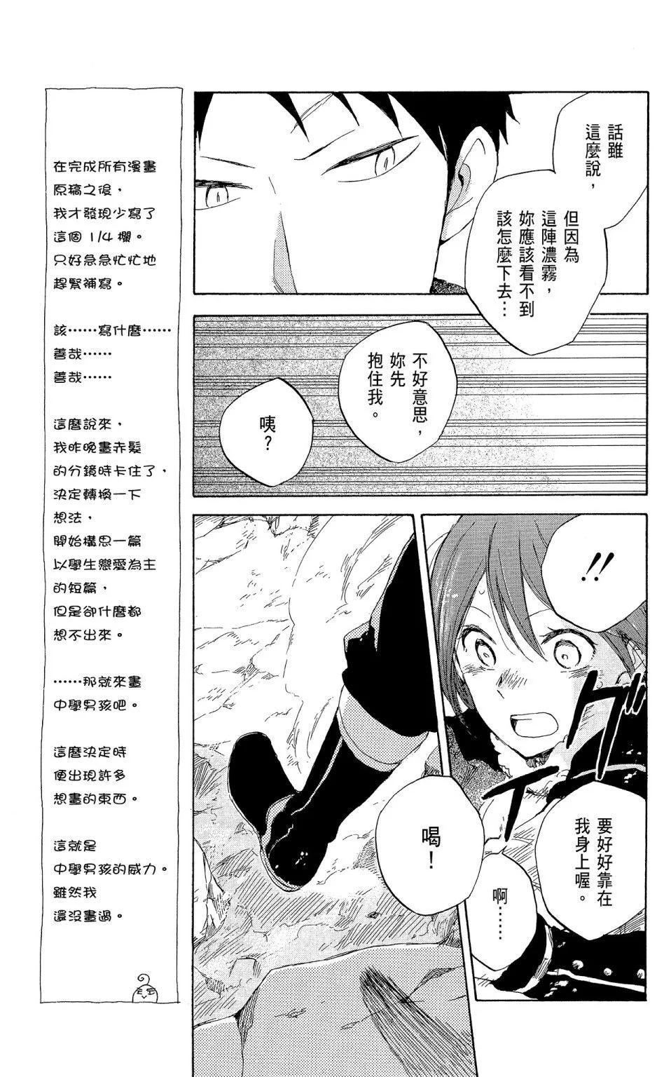 第 121 页
