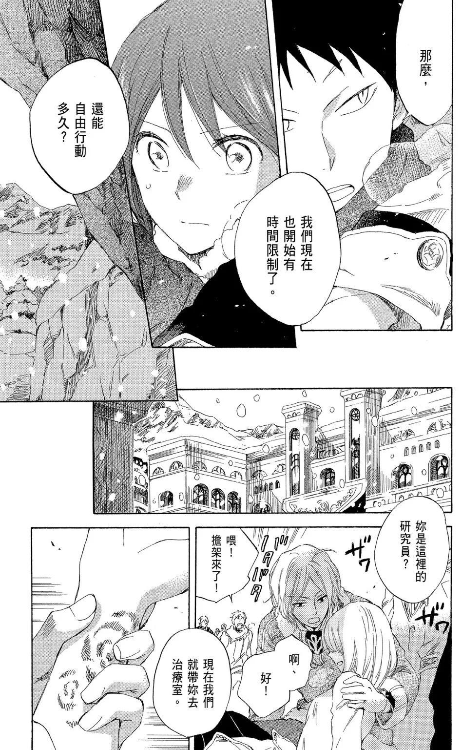 第 123 页