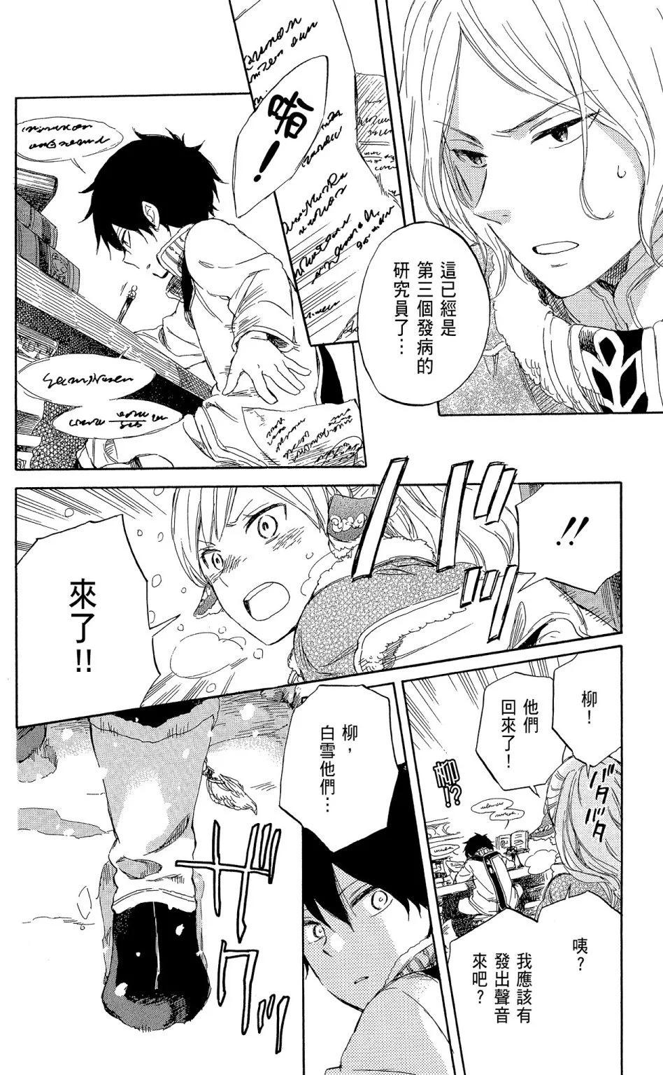 第 124 页