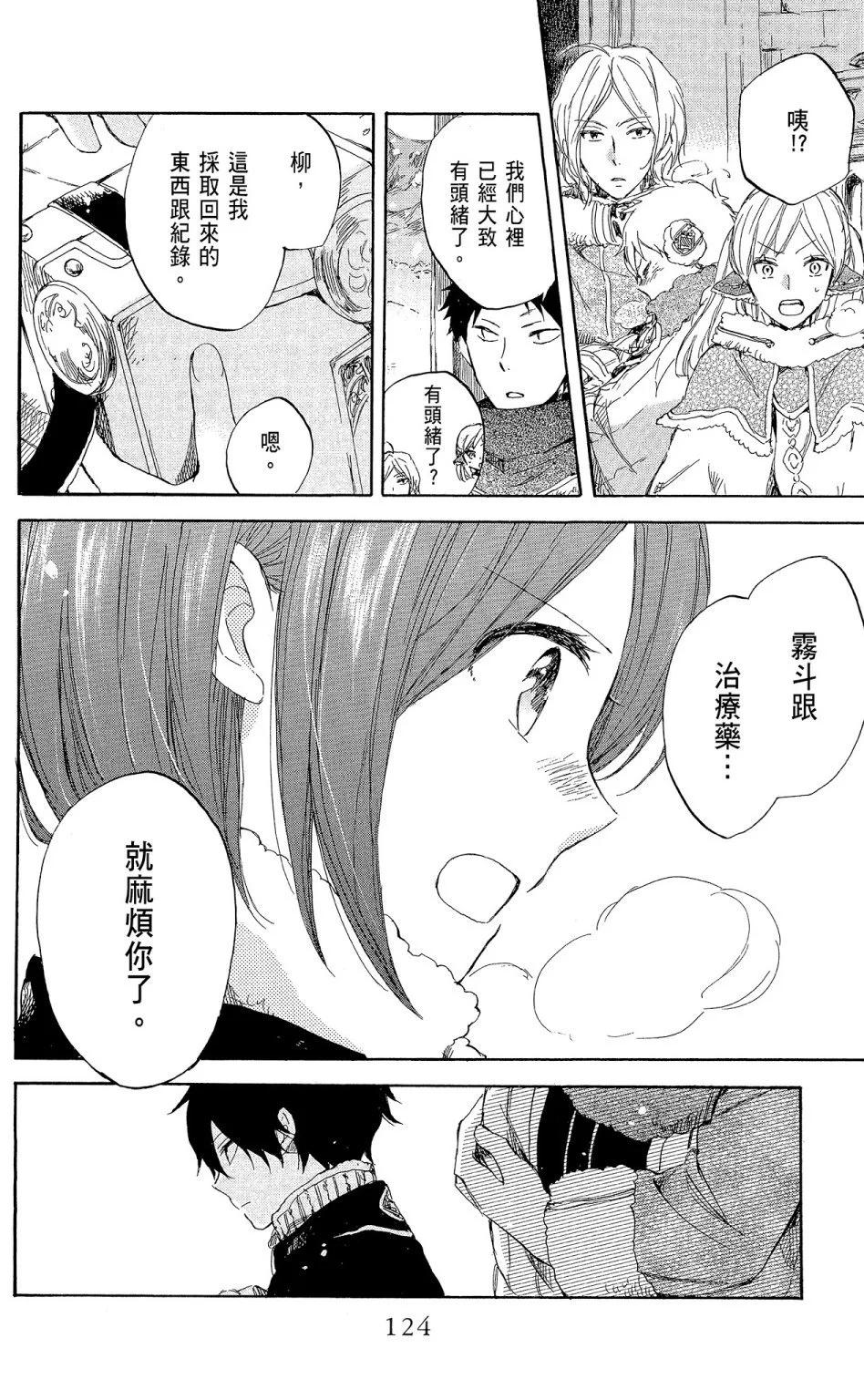 第 126 页