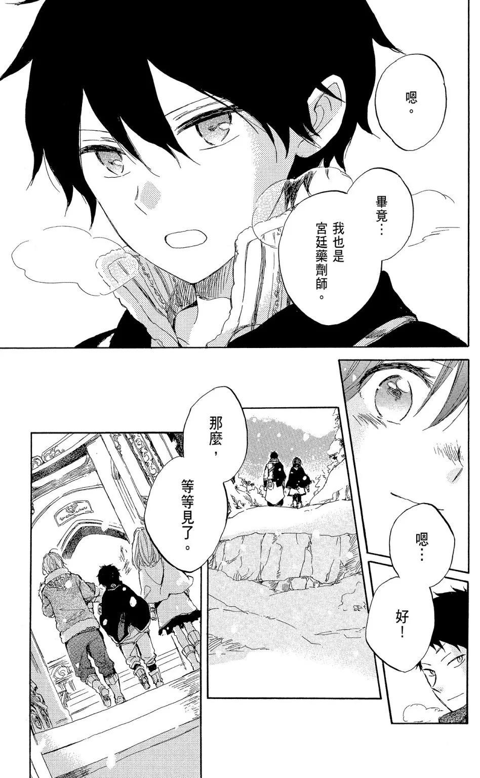 第 127 页