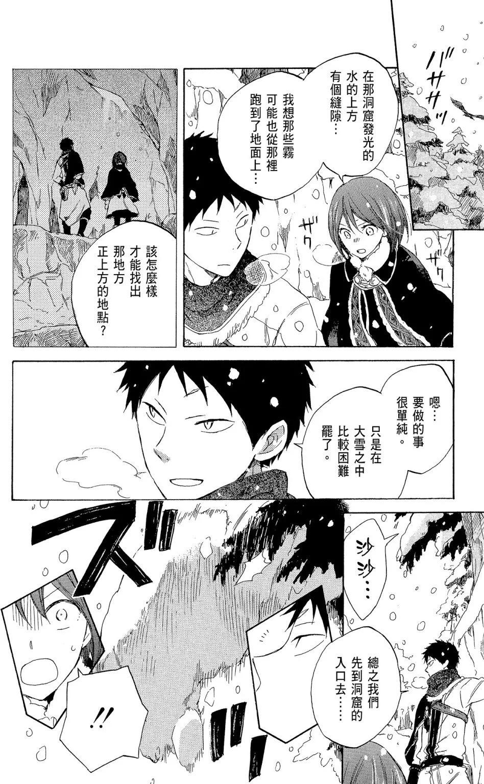 第 128 页