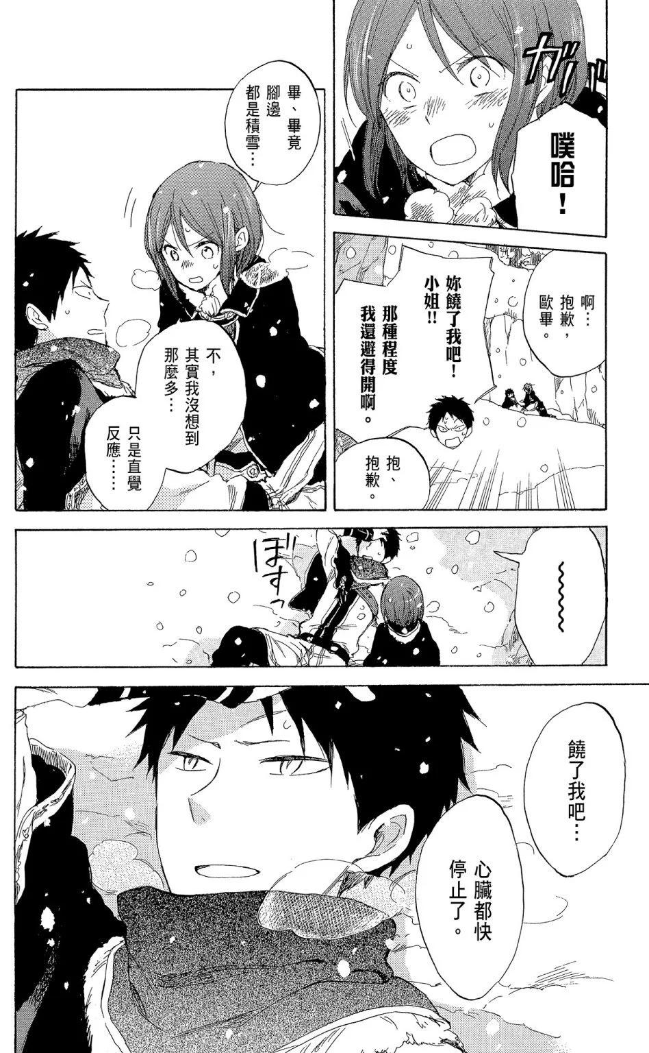 第 130 页