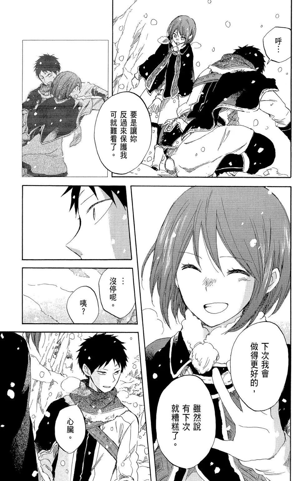 第 131 页