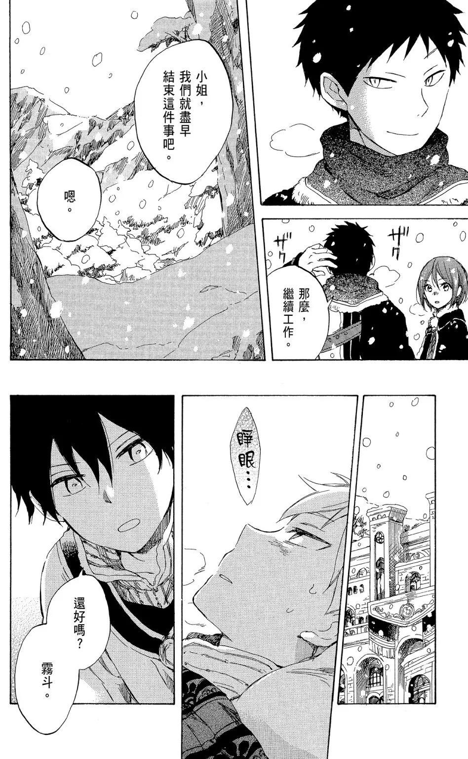 第 132 页