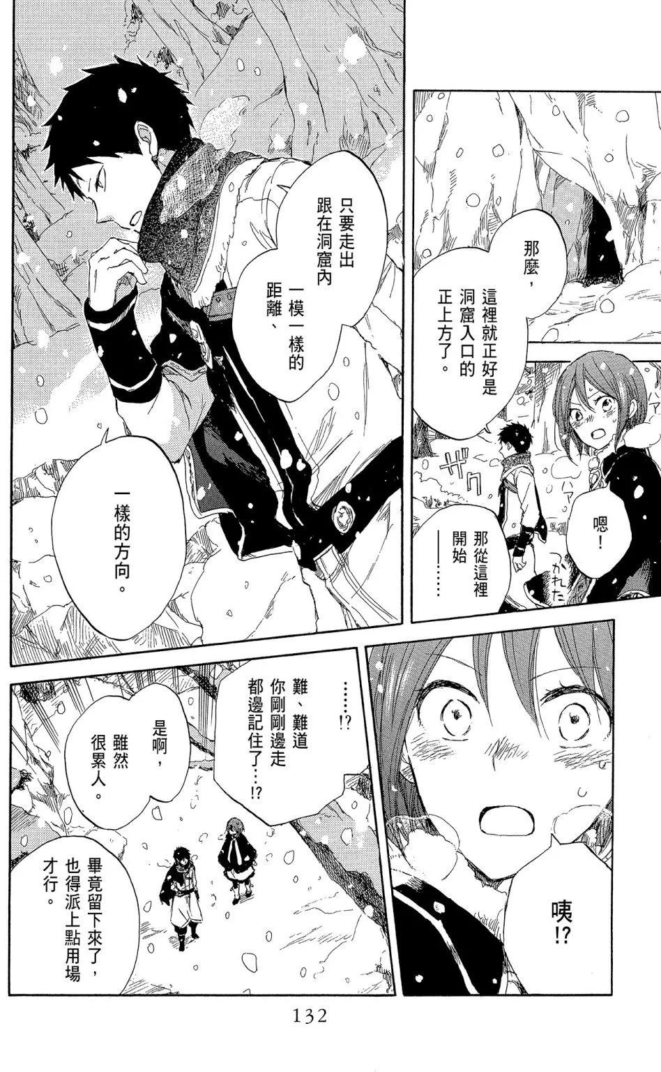 第 134 页