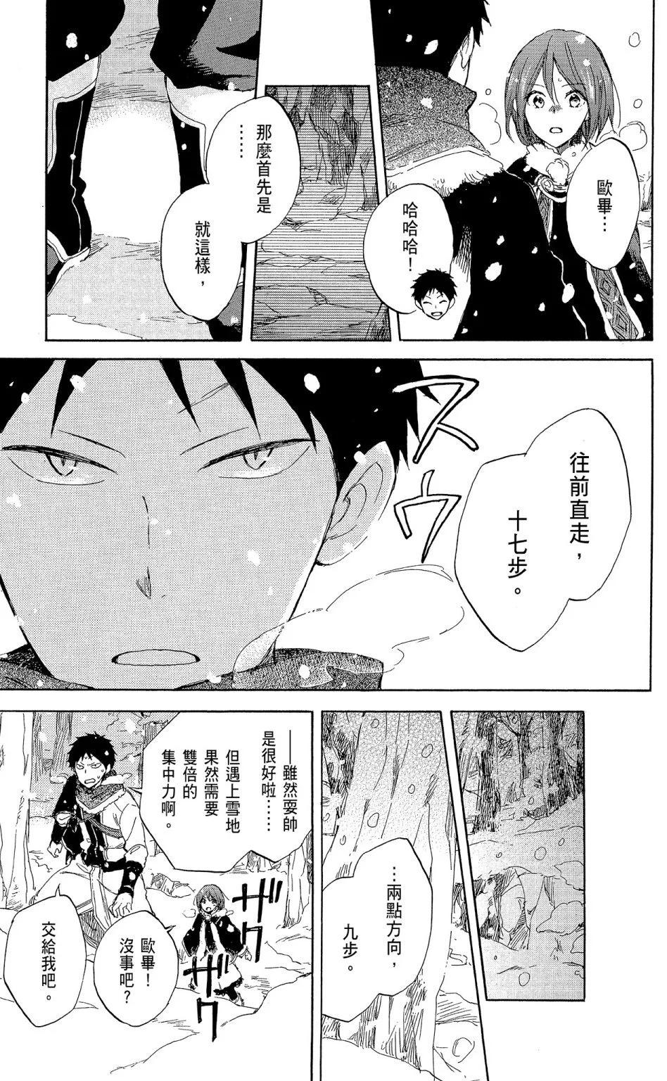 第 135 页