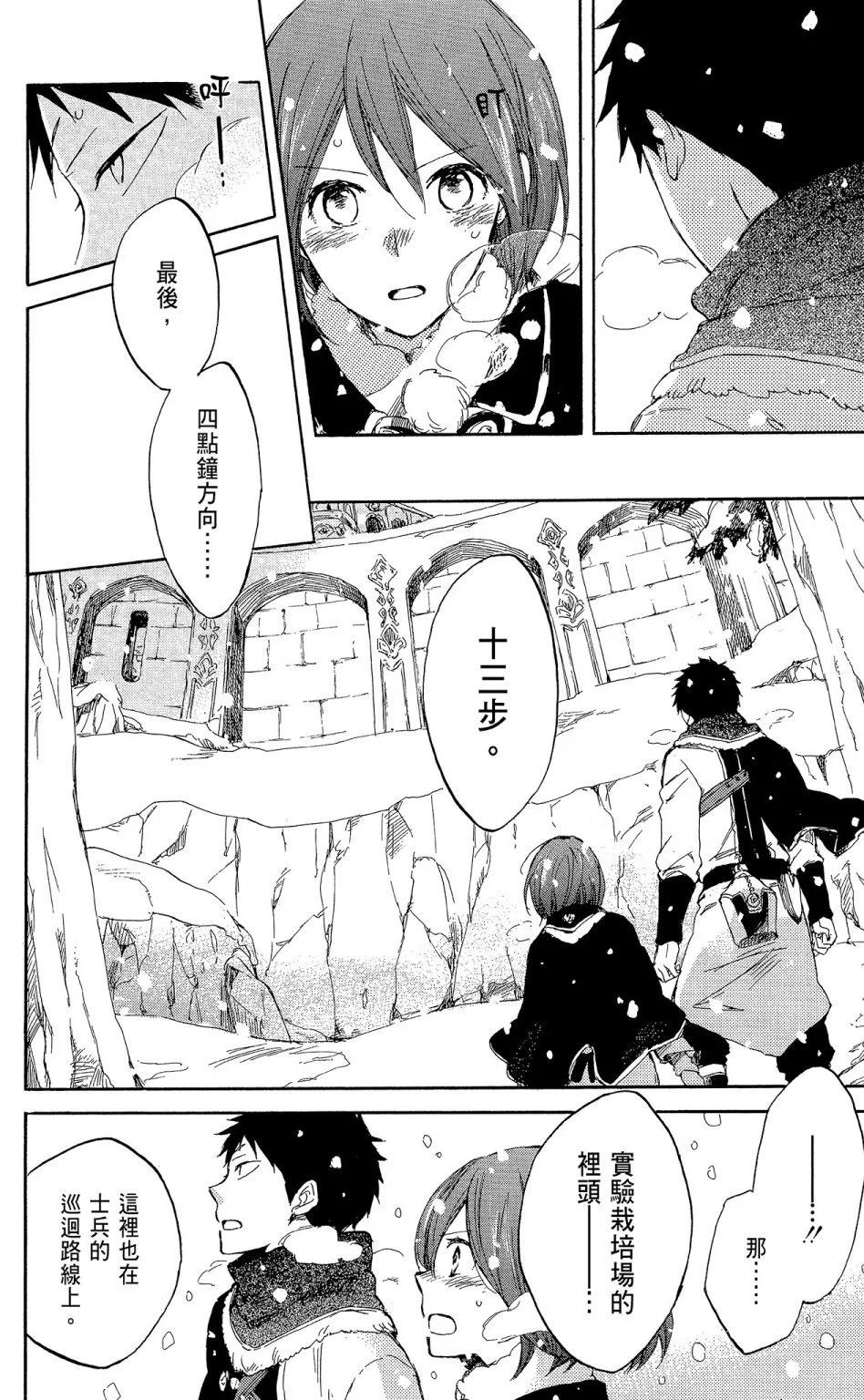 第 136 页