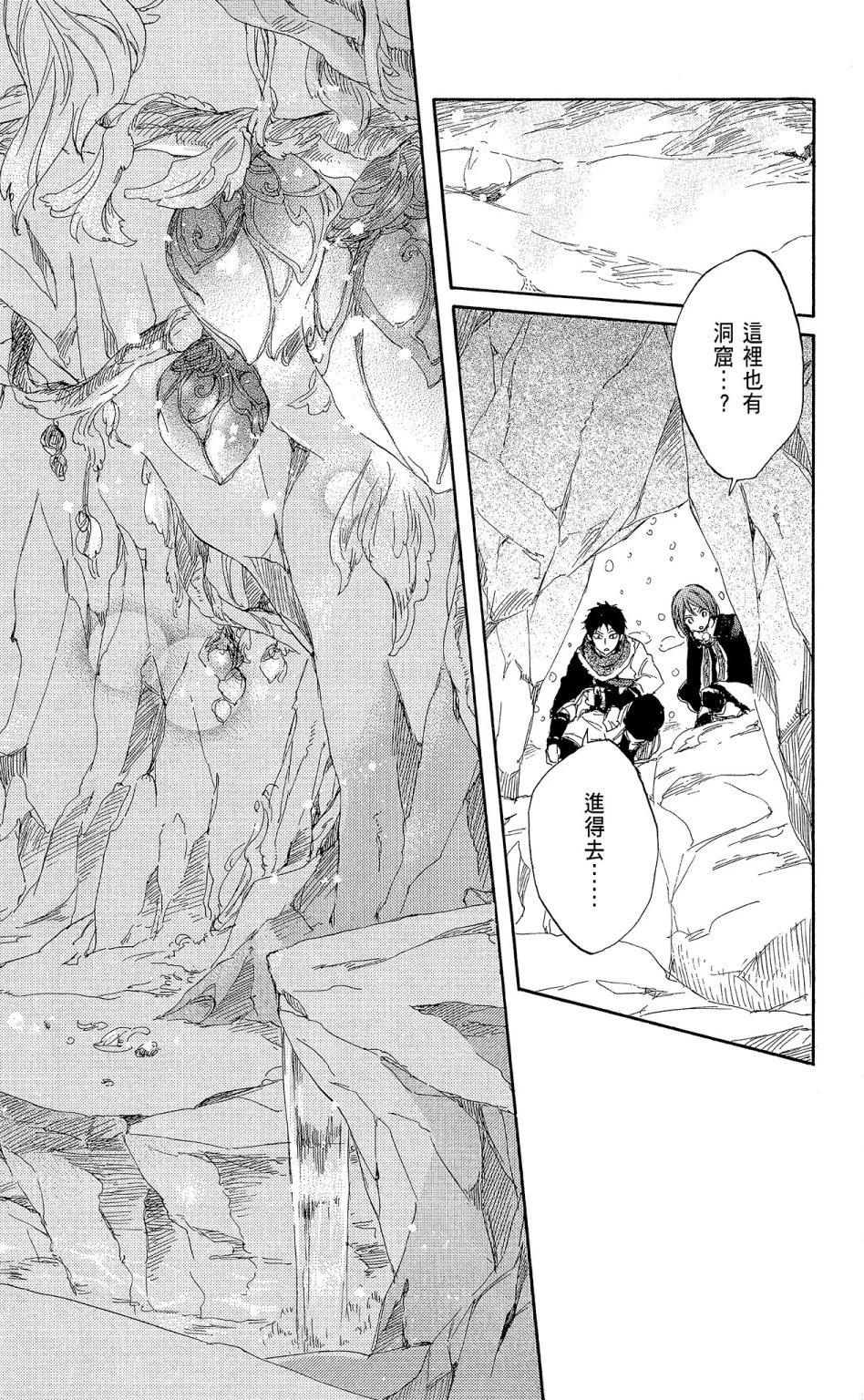 第 138 页