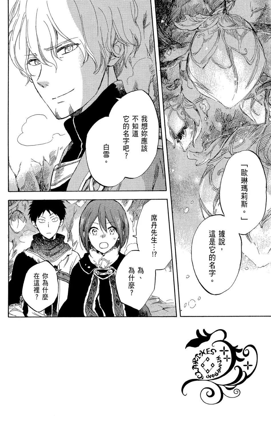 第 144 页