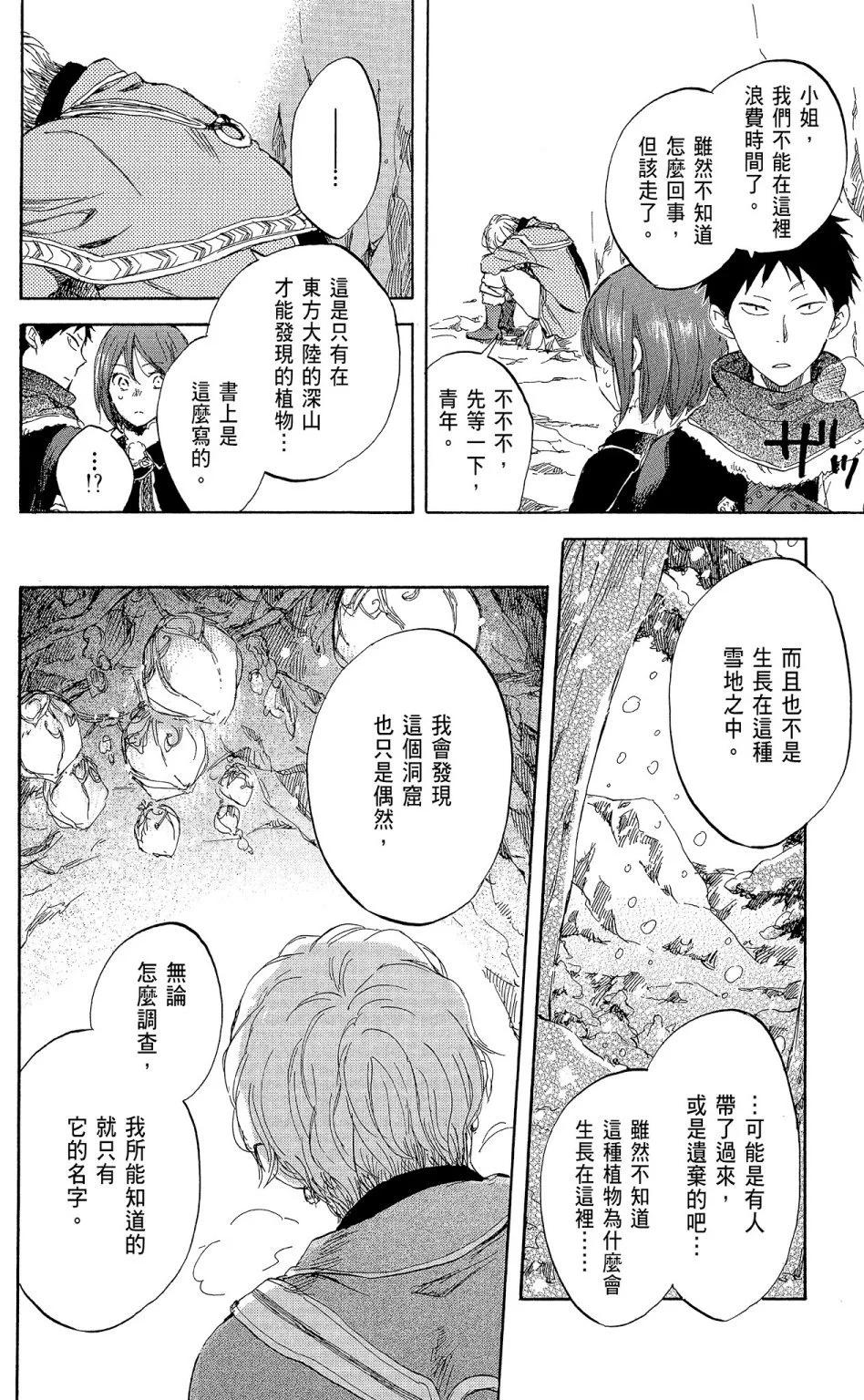 第 146 页