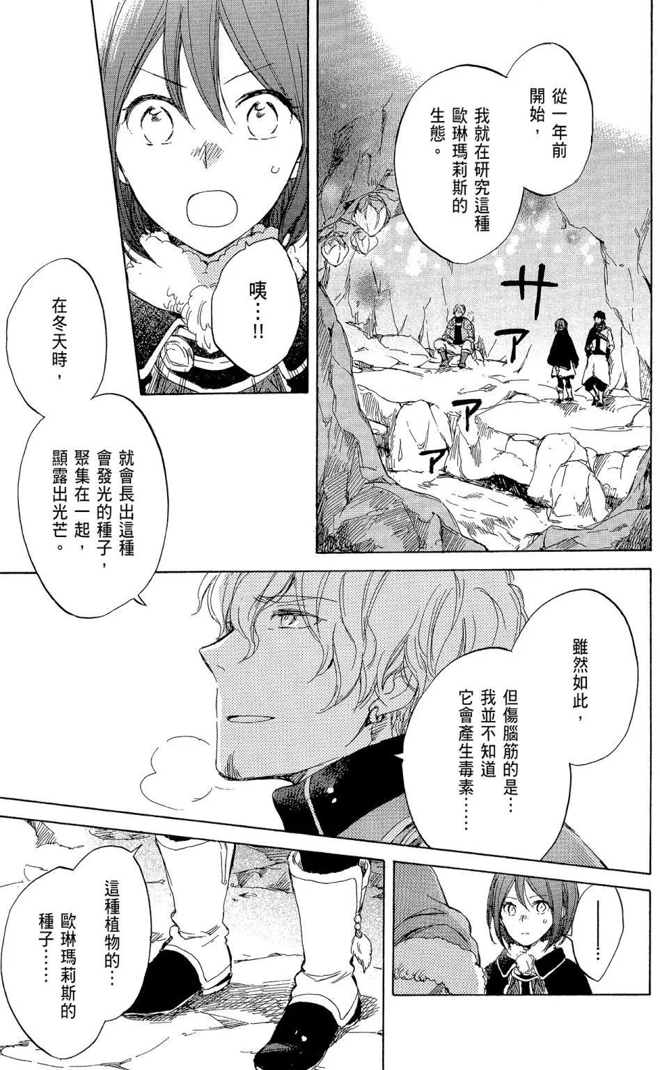 第 149 页