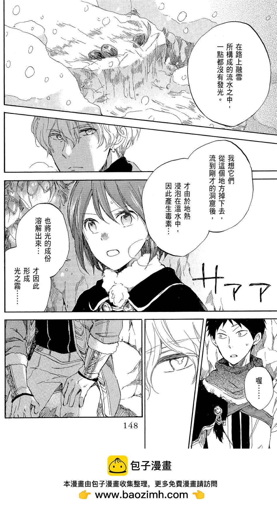 第 150 页