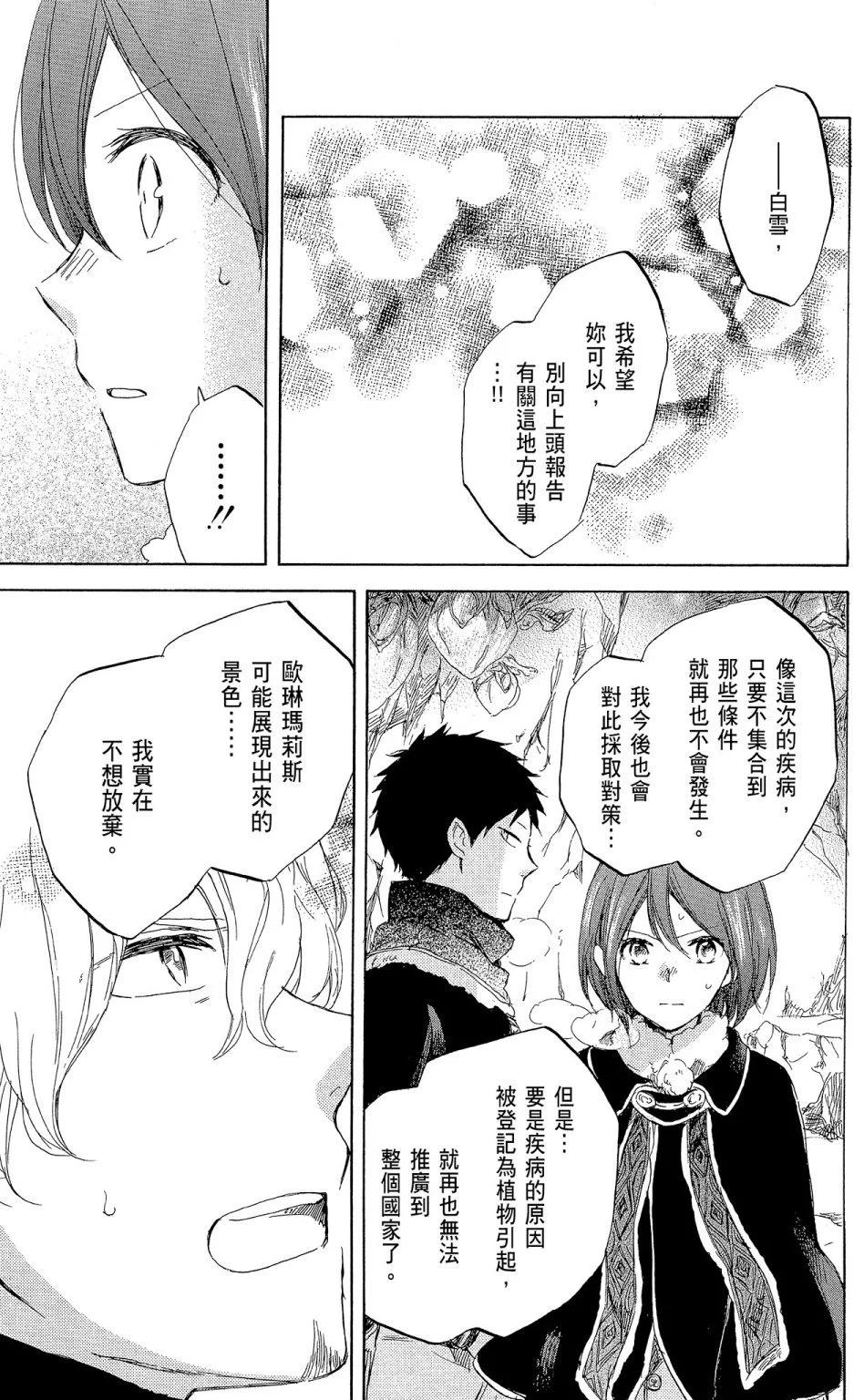 第 151 页