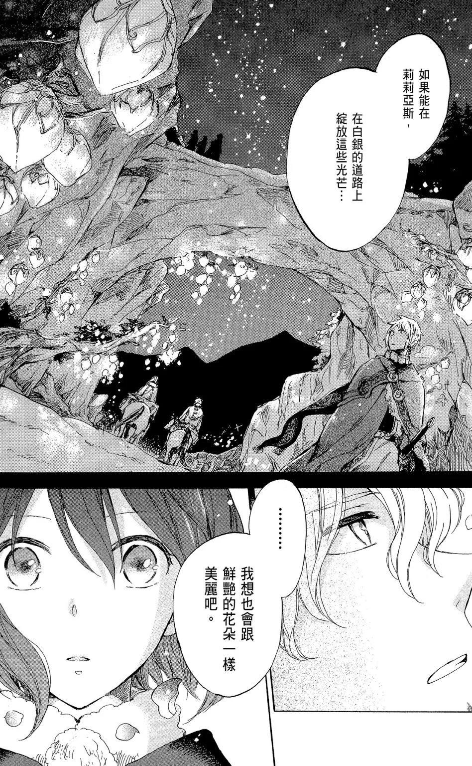 第 152 页