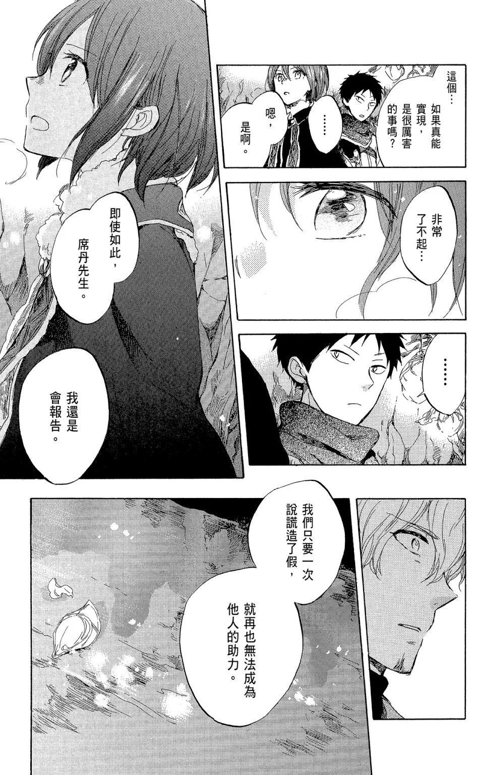 第 153 页