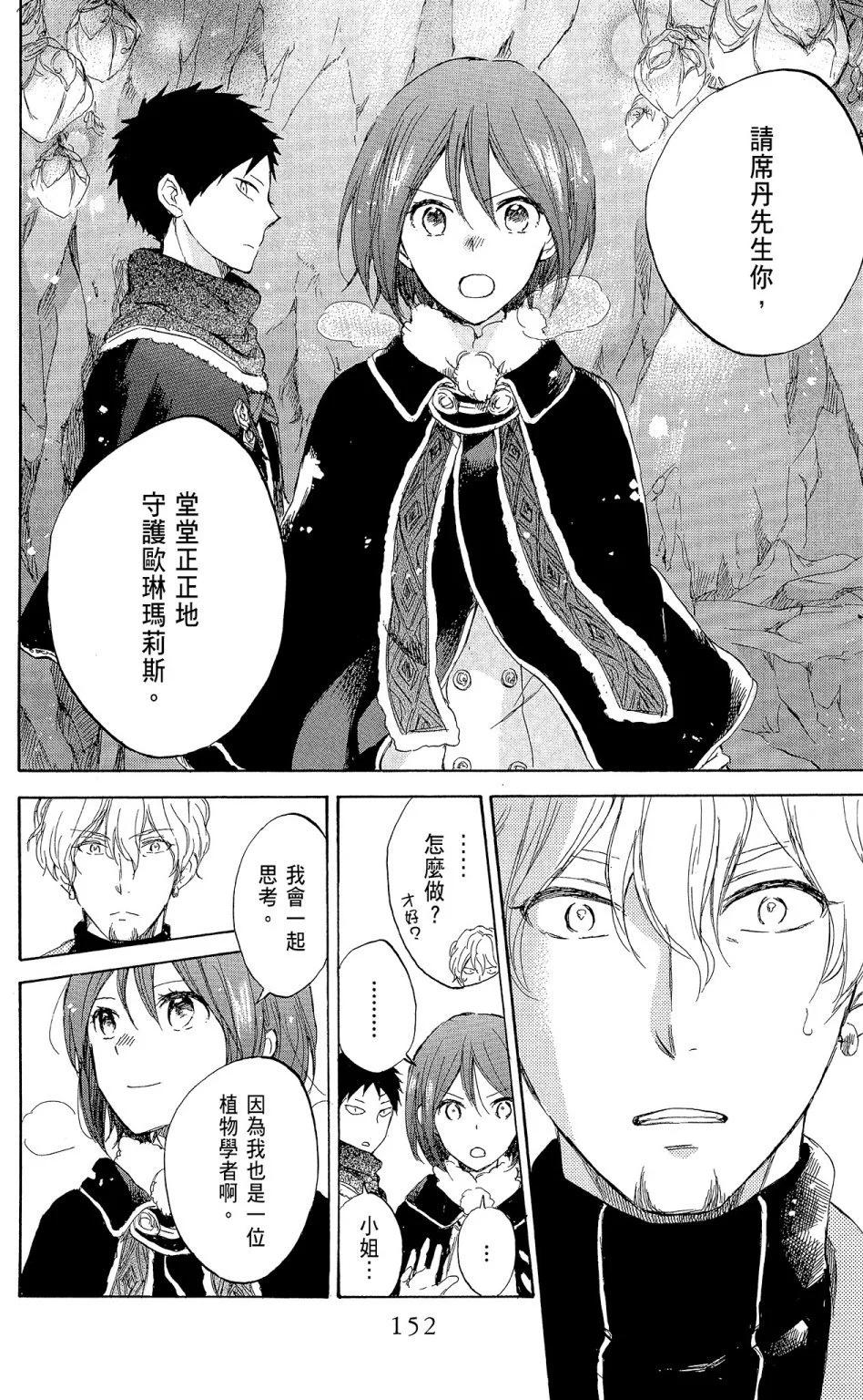 第 154 页