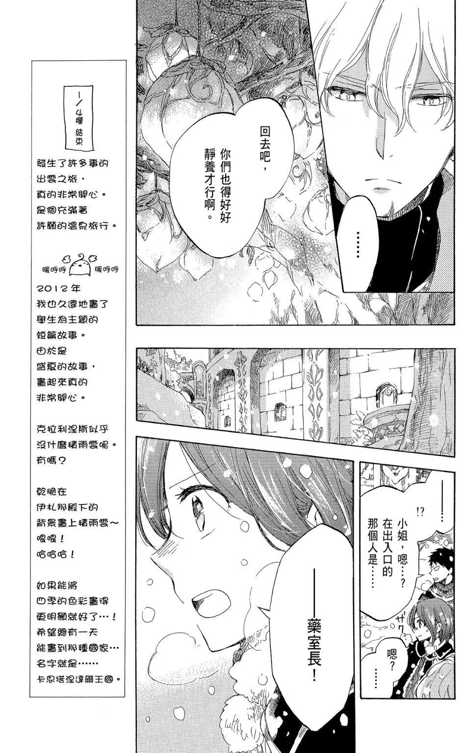 第 155 页