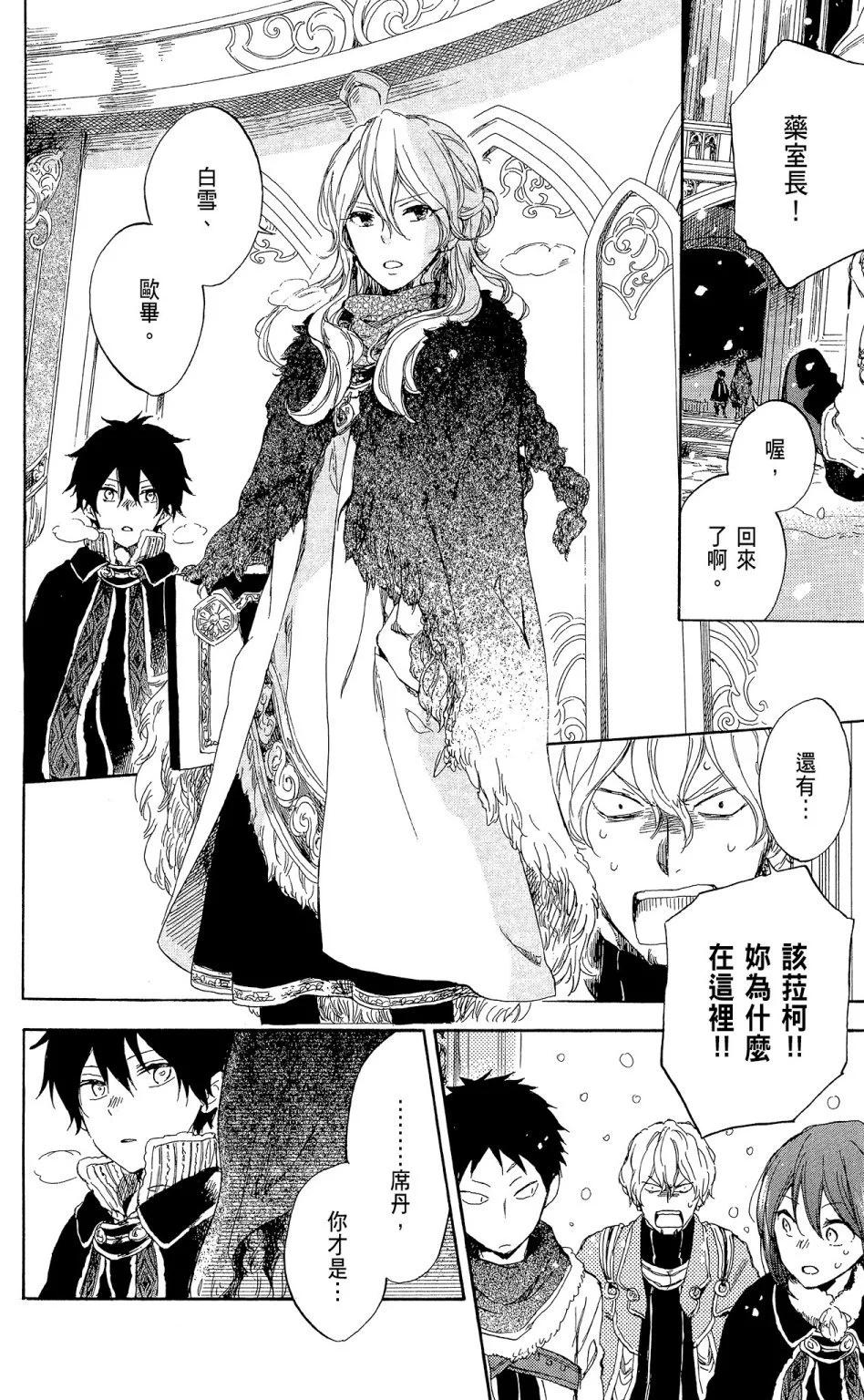 第 156 页