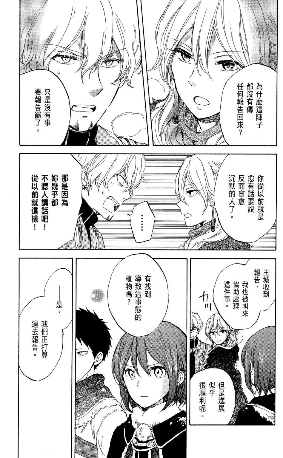 第 157 页