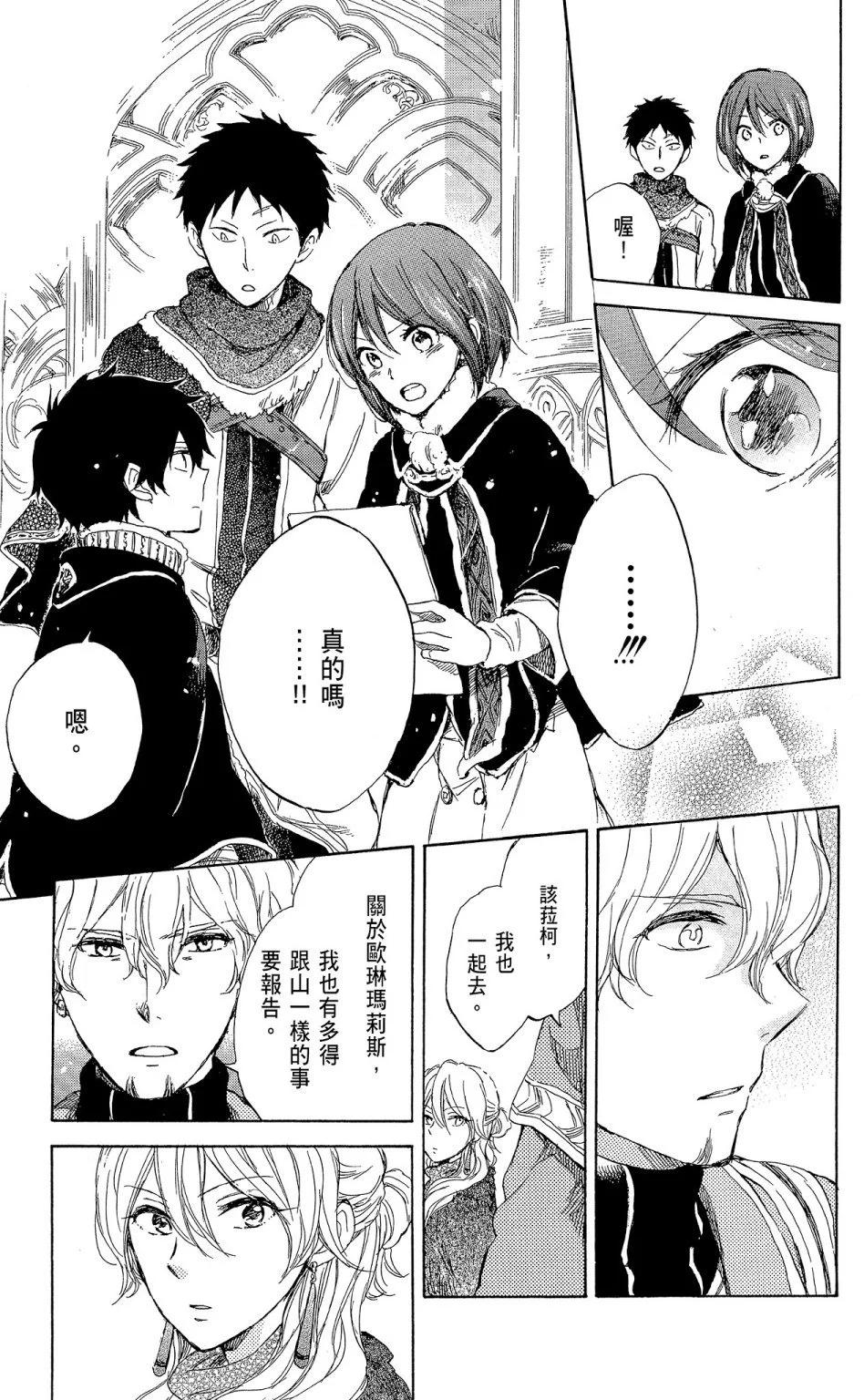 第 159 页