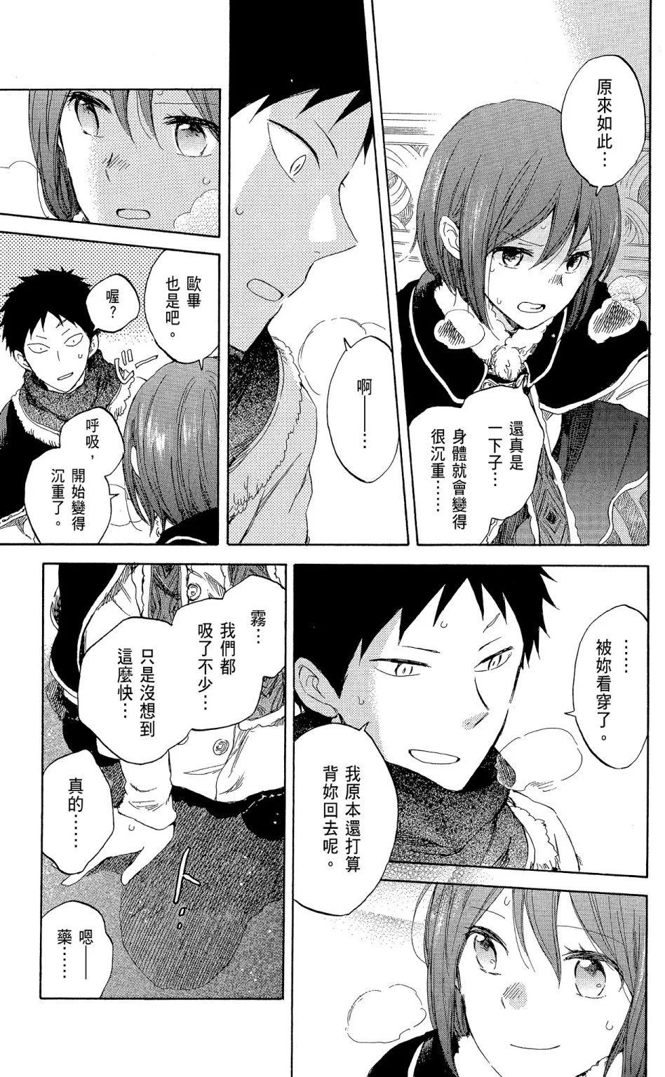 第 161 页