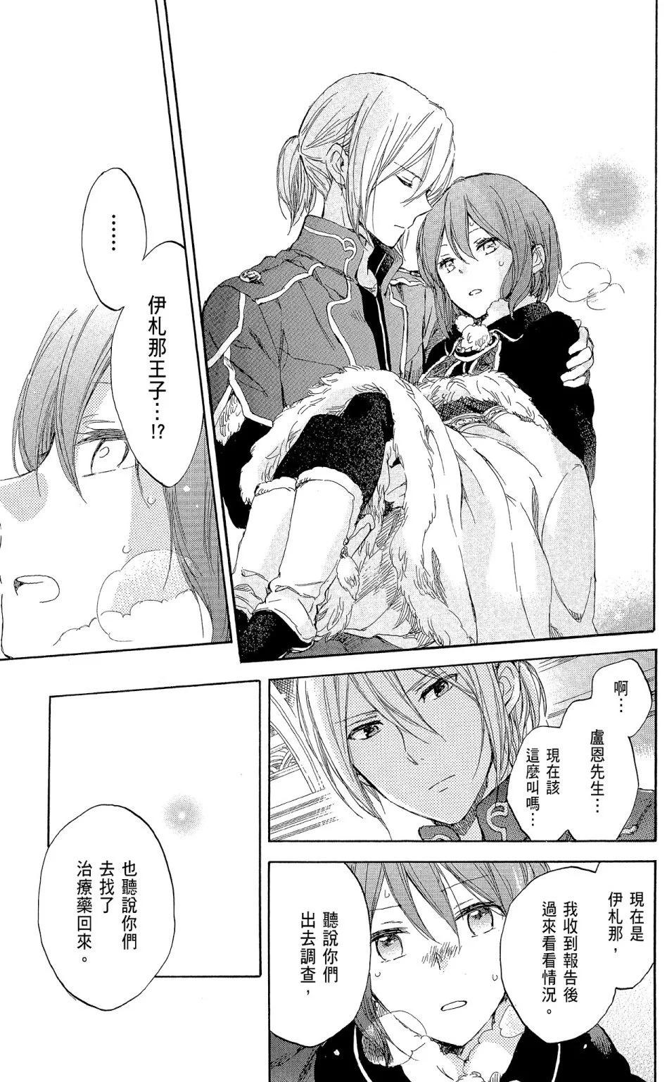 第 163 页