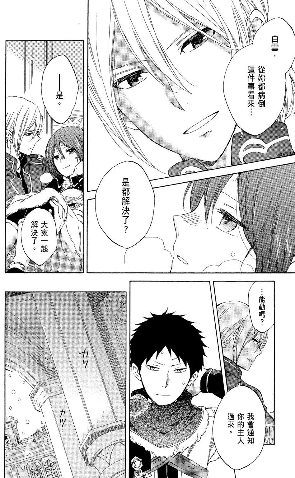 第 164 页