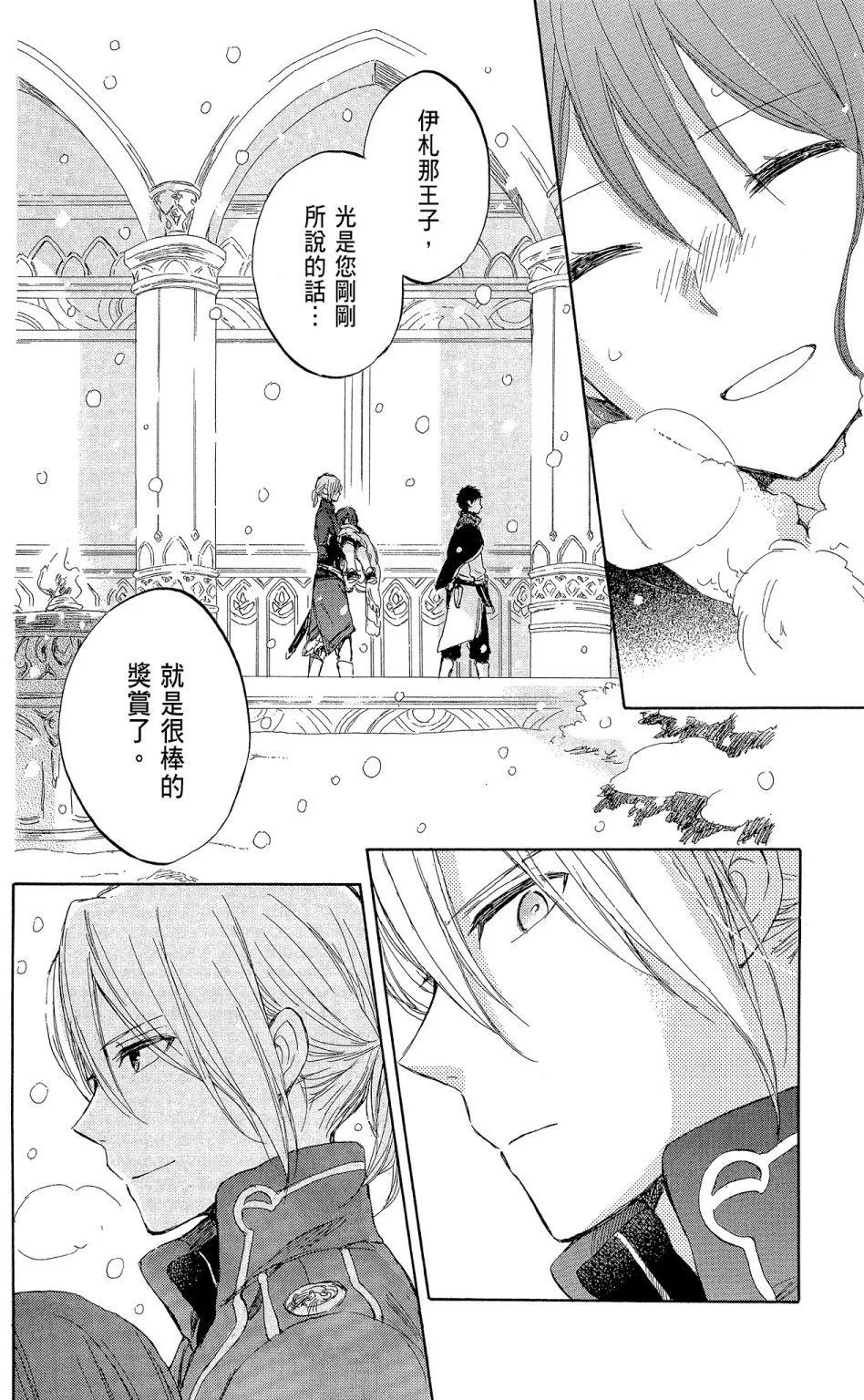 第 166 页
