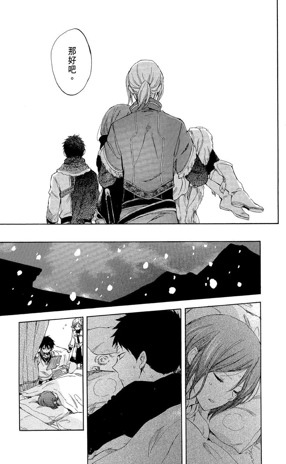 第 167 页