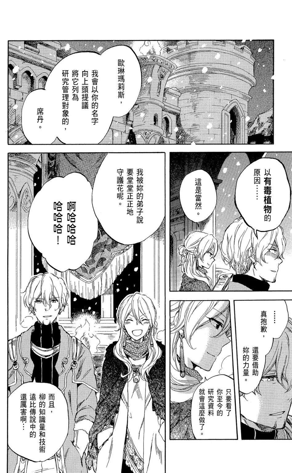 第 168 页