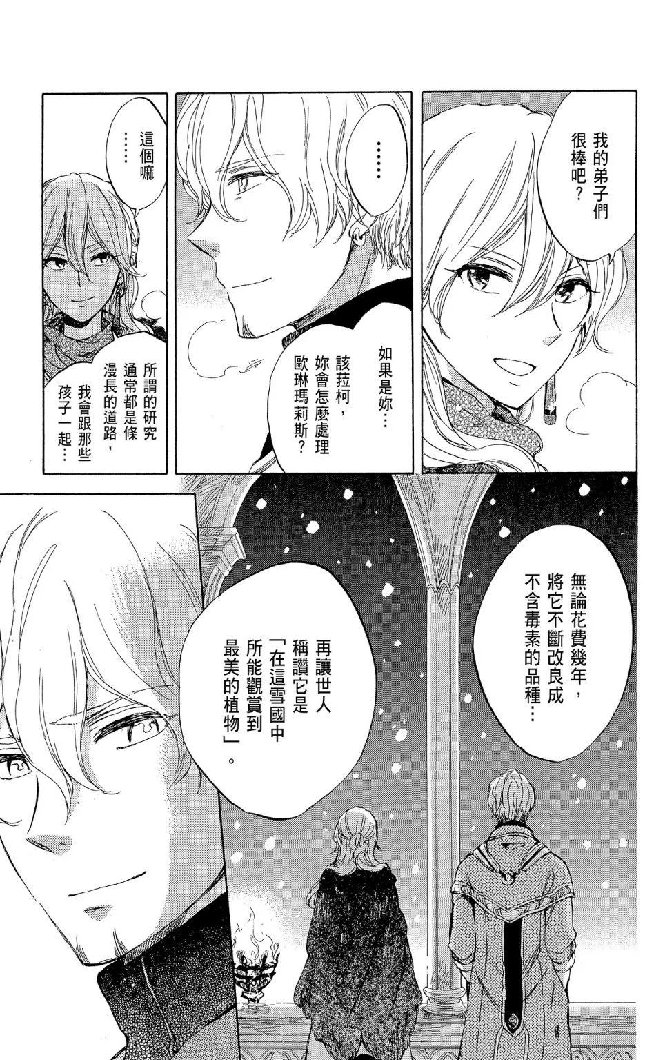 第 169 页