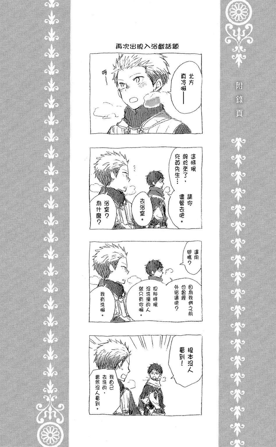 第 174 页