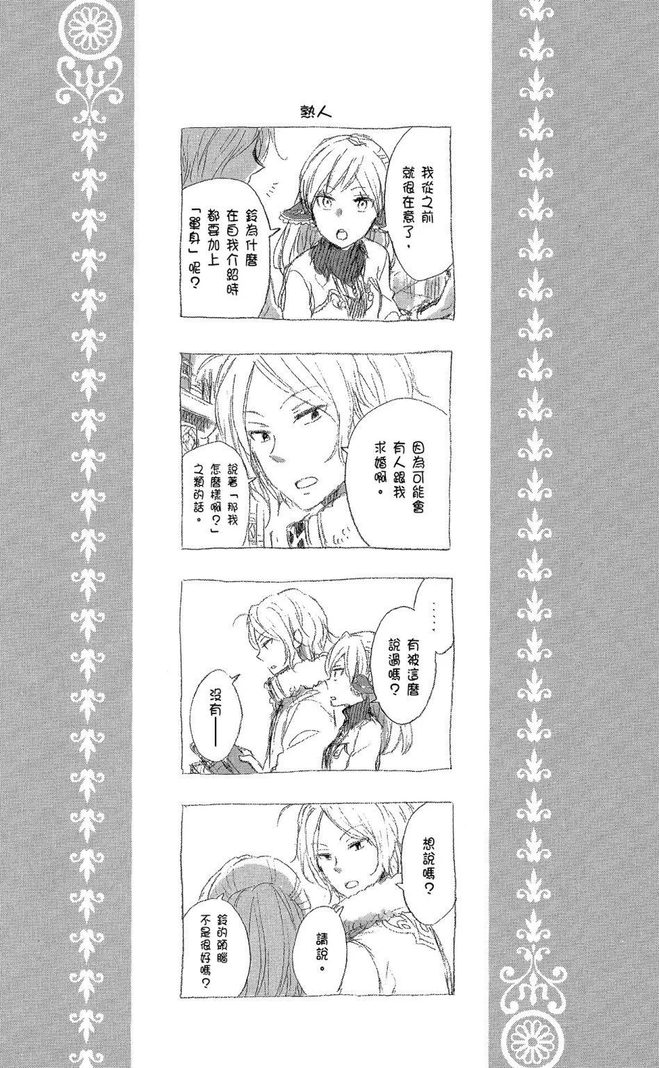第 175 页