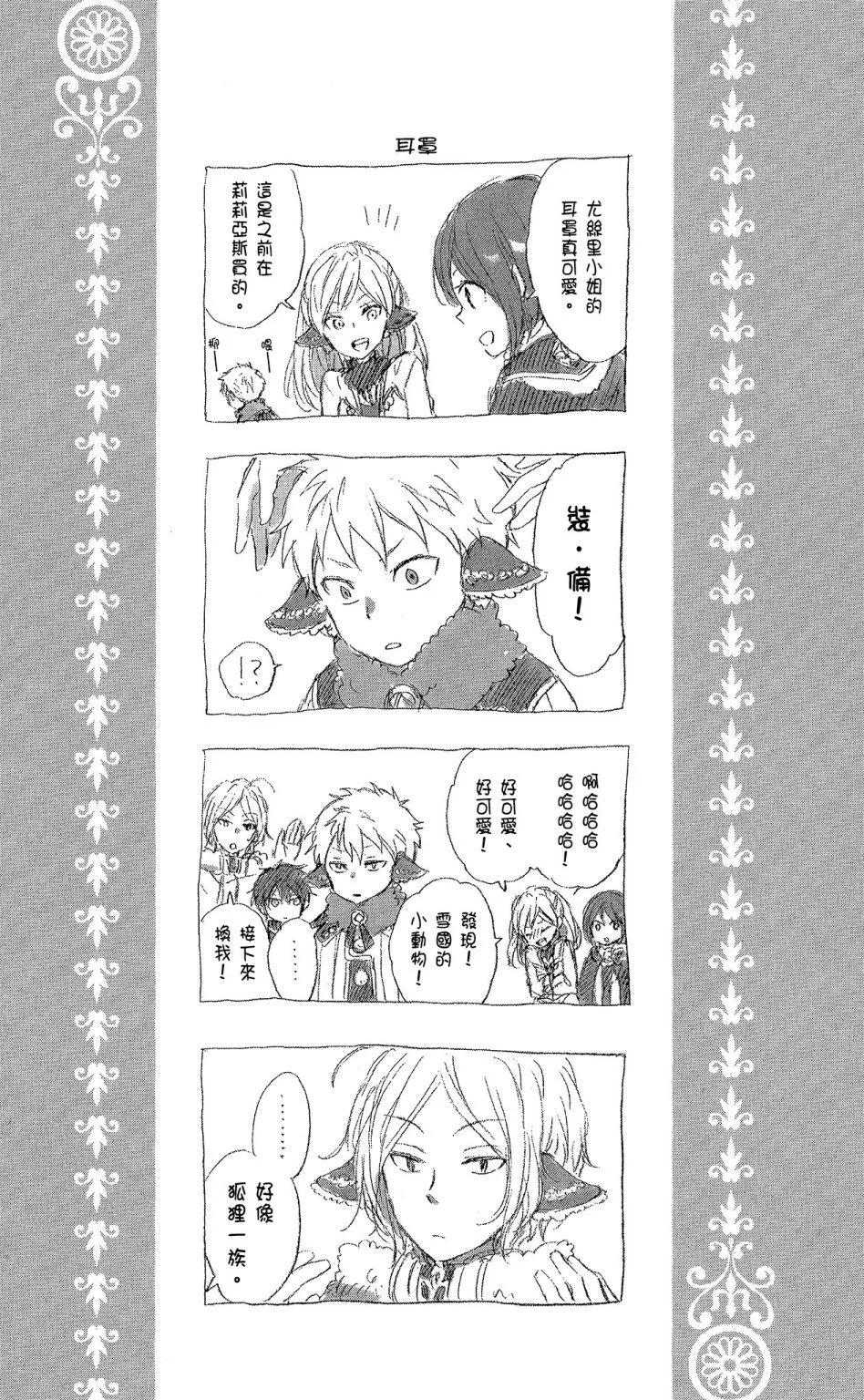 第 177 页