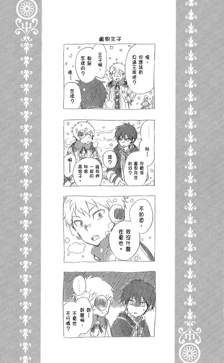 第 179 页