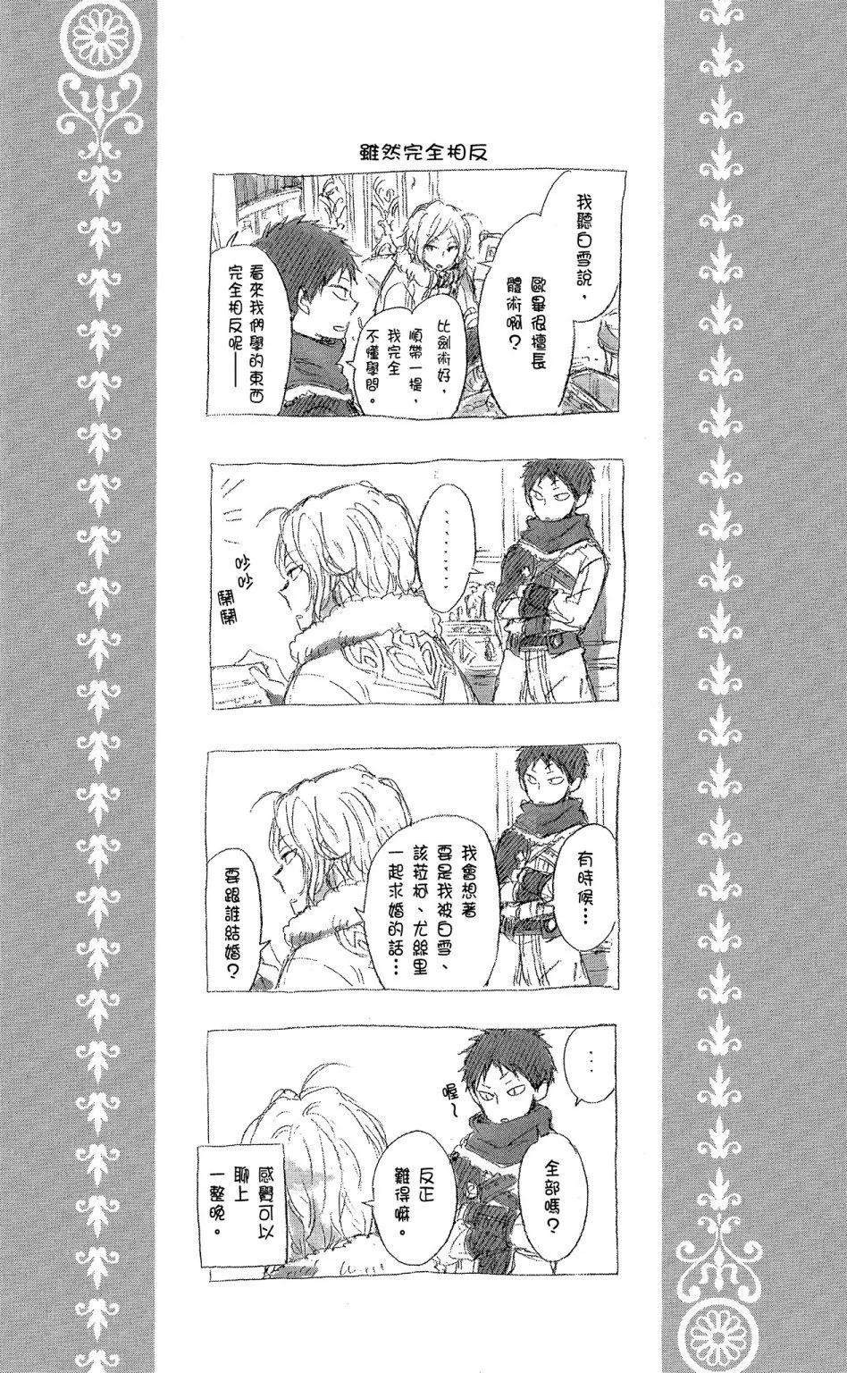 第 181 页