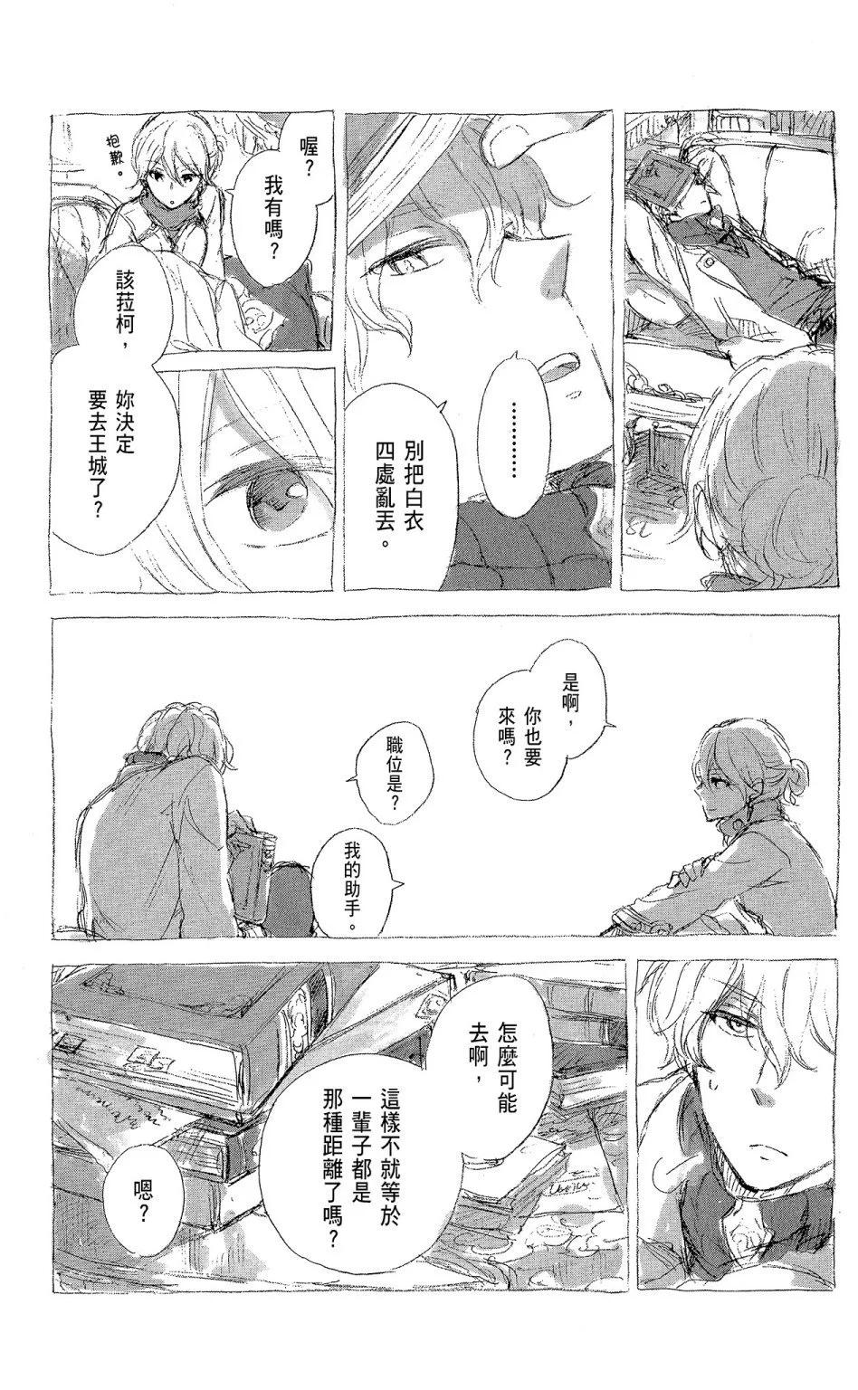 第 185 页