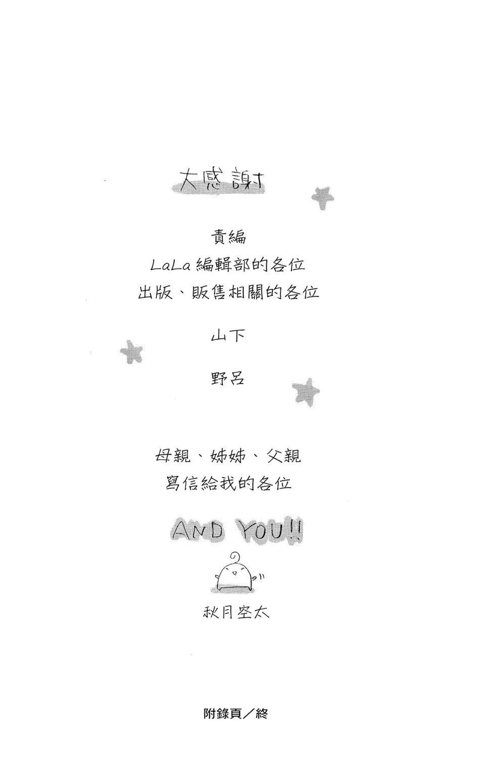 第 186 页
