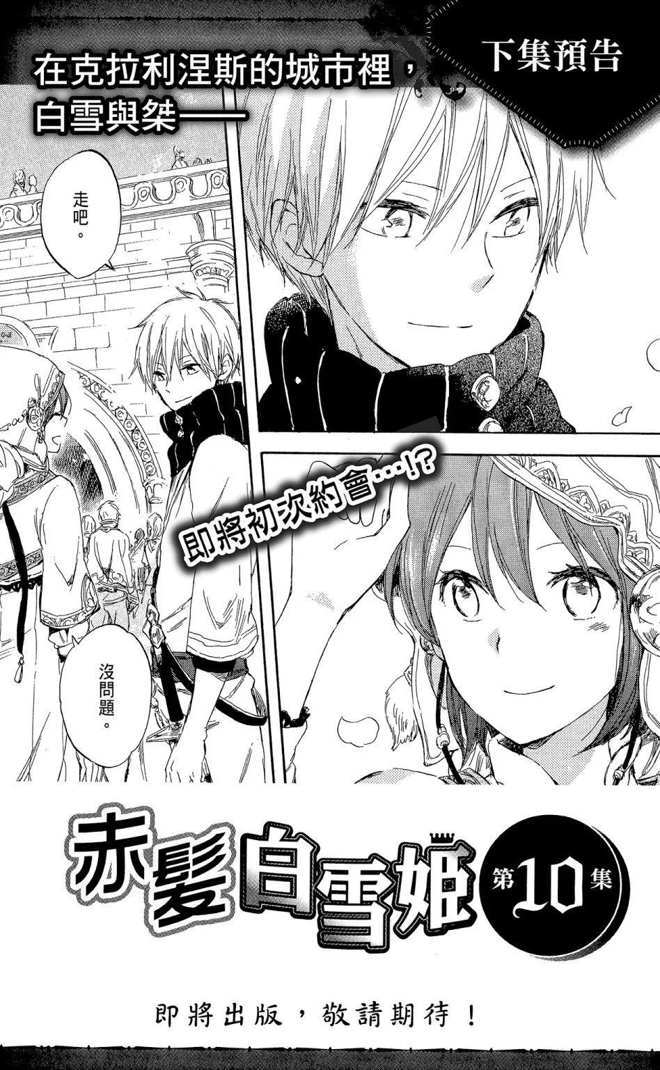 第 188 页