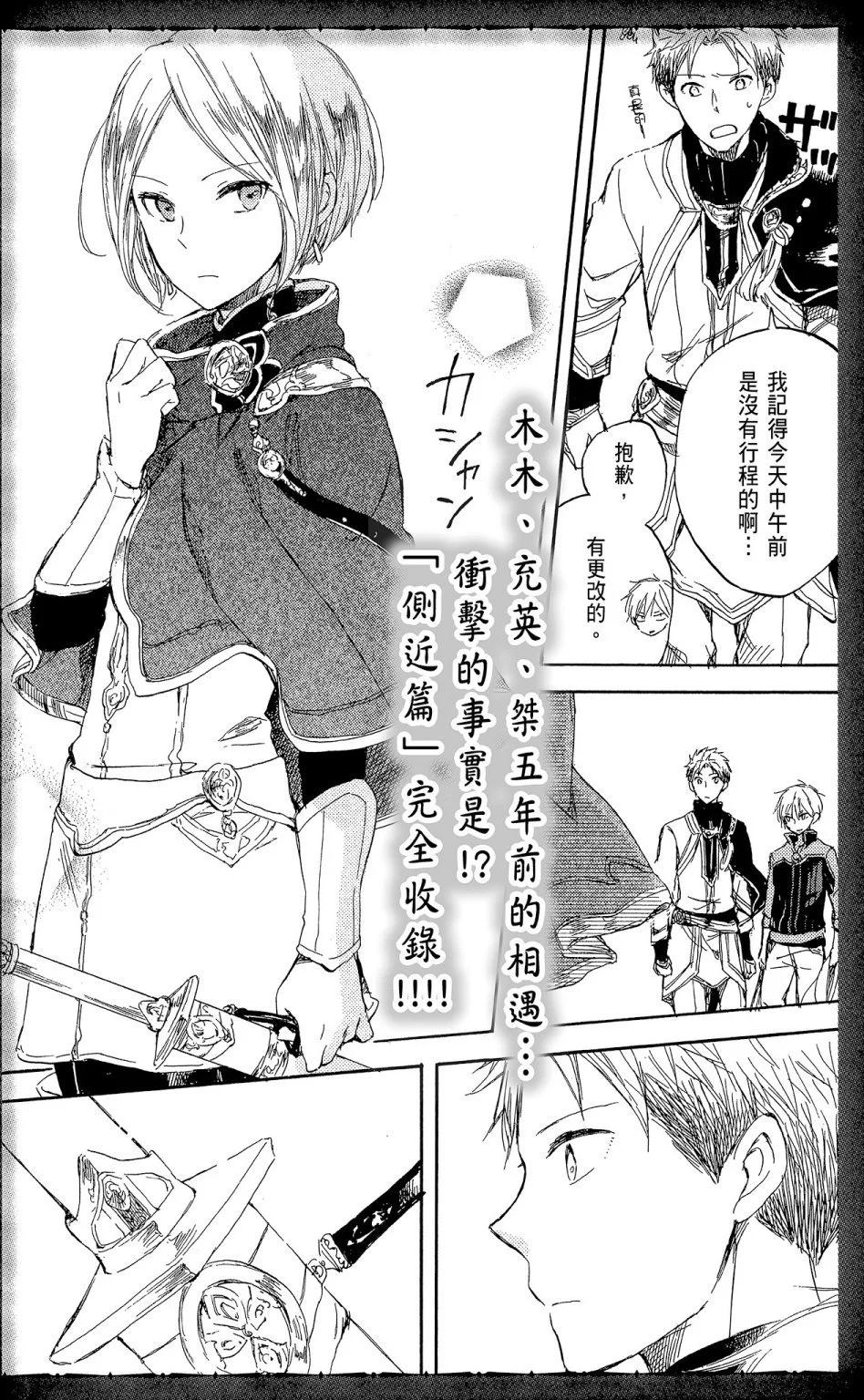第 189 页
