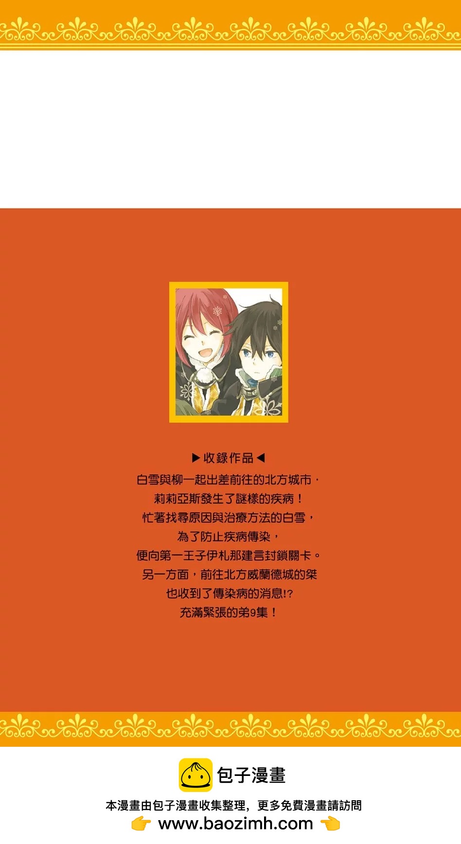第 191 页