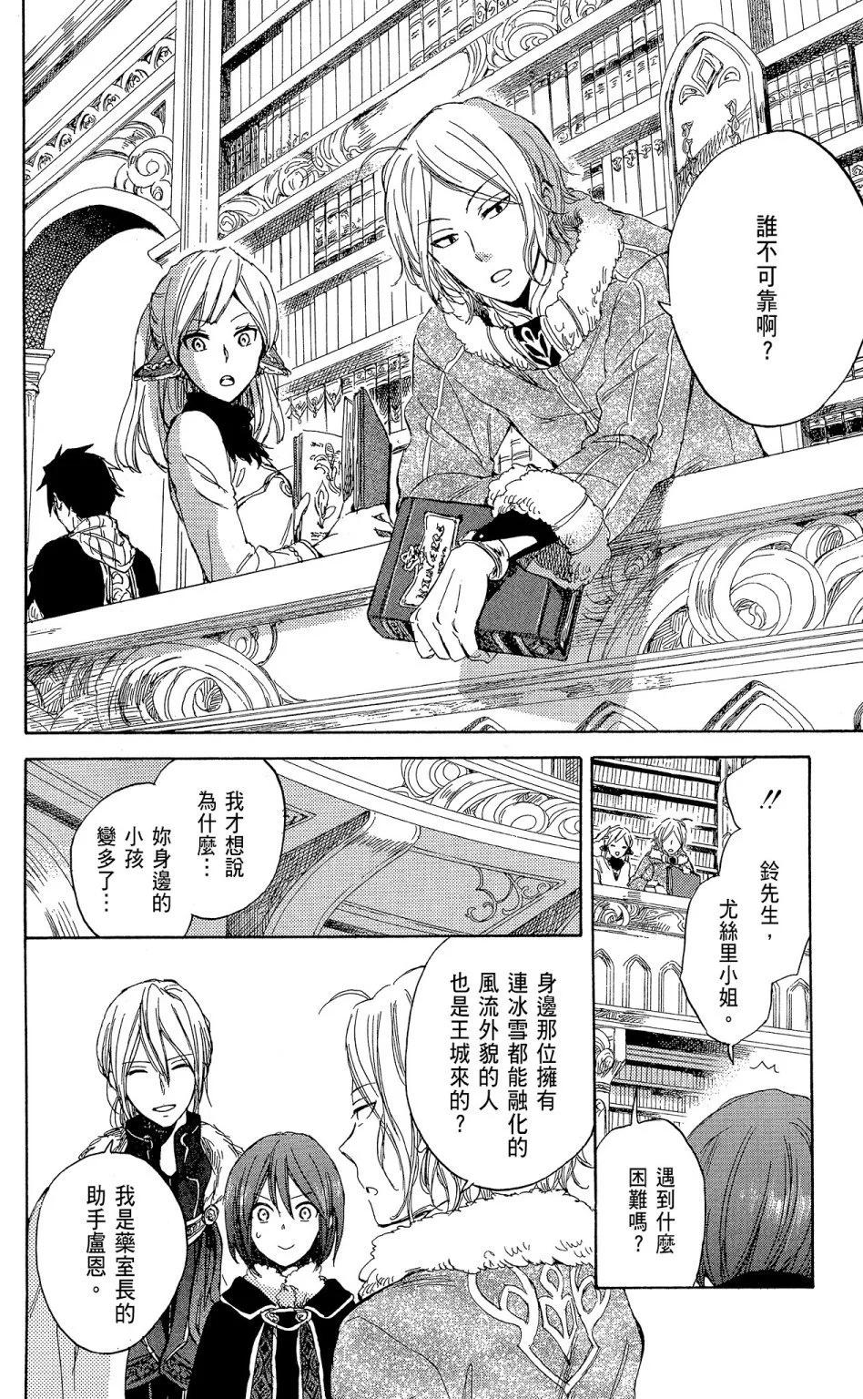 第 22 页