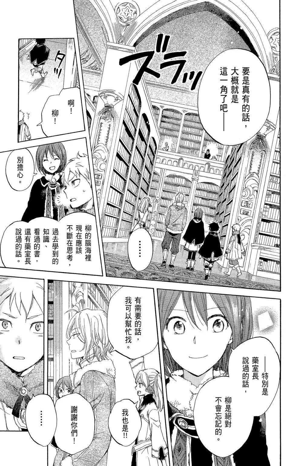 第 27 页